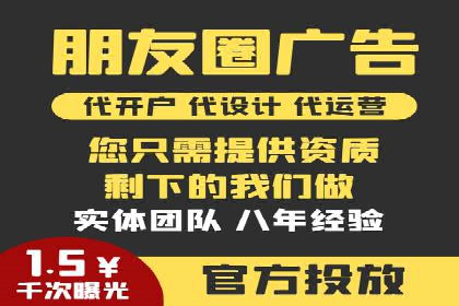 百度竞价代理实战：如何提高广告点击率
