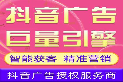 短视频信息流广告制作技巧及案例解析